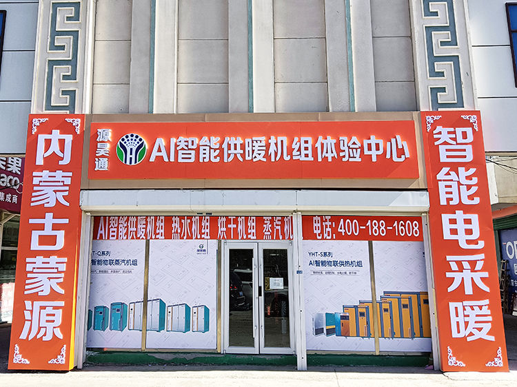 门头.jpg