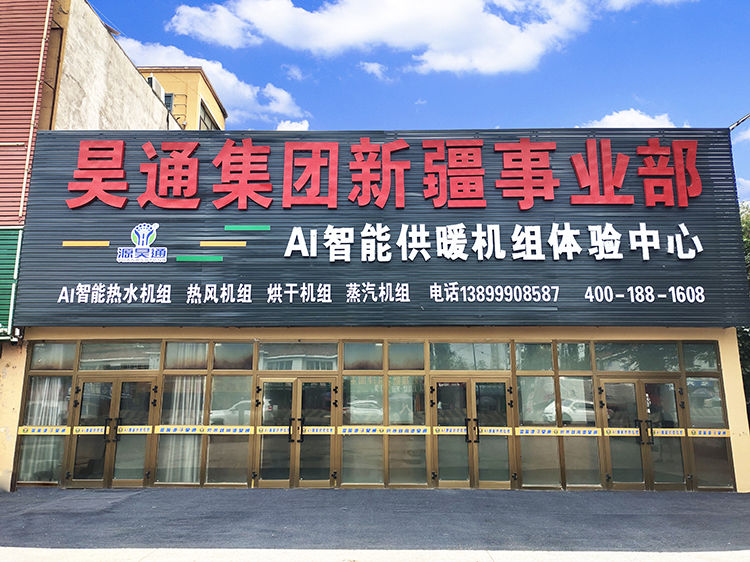 门头照.jpg