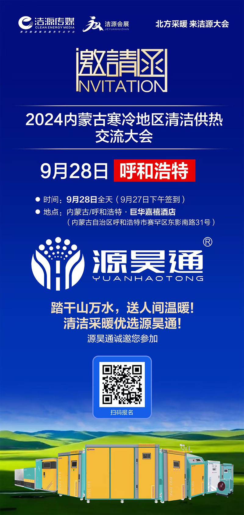 微信图片_20240822163246.jpg
