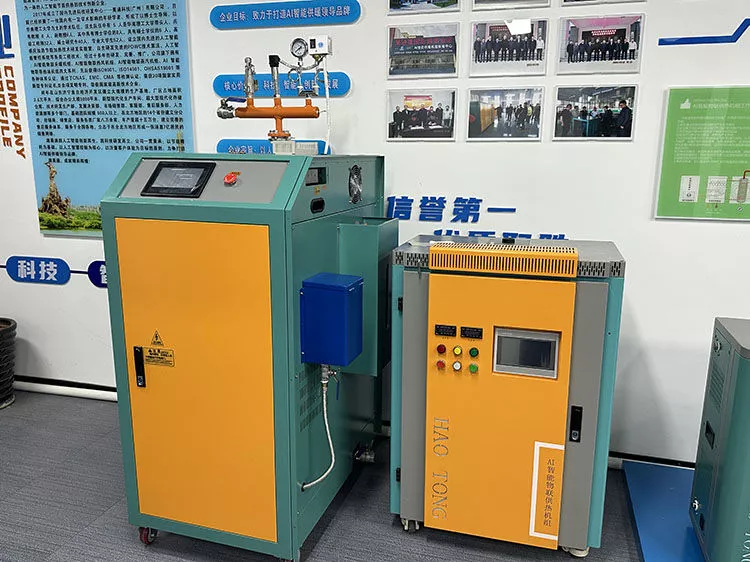 微信图片_20240105172225.webp