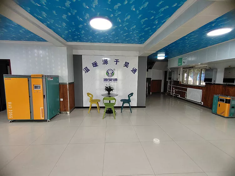 微信图片_20240105110630.webp